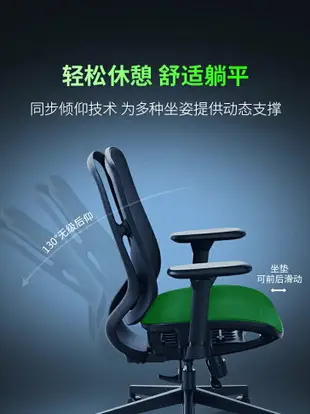 Razer雷蛇風靈Fujin電腦游戲電競椅家用辦公透氣網布人體工學座椅