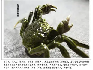 景德鎮陶瓷器仿真螃蟹大閘蟹客廳玄關博古架裝飾品茶道寵動物擺件