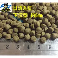 在飛比找蝦皮購物優惠-增體飼料 金魚飼料 藍壽飼料 錦鯉飼料 高夠力金魚 海豐 福