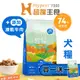 Hyperr 超躍 無穀鮮肉狗糧佐凍乾(雞肉+牛肉) 2kg 狗狗飼料 狗凍乾飼料 全齡犬凍乾飼料 成犬飼料 犬糧