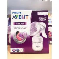 在飛比找蝦皮購物優惠-【PHILIPS AVENT】手動吸乳器 SCF330