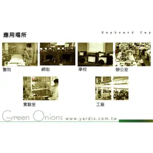 【風雅小舖】【Green Onions 鍵盤防塵套/保護膜(三入)】鍵盤DIY包膜 上班族的最愛 再也不怕鍵盤髒