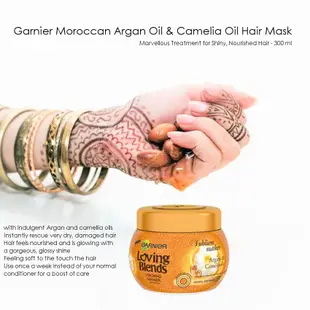 法國製 Garnier Moroccan Argan Oil Hair Mask 深滋養 潤澤 摩洛哥堅果油 髮膜 新品