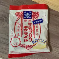 在飛比找蝦皮購物優惠-幸運星99免運🌟現貨🌟 日本森永期間限定 牛奶布丁牛奶糖 日