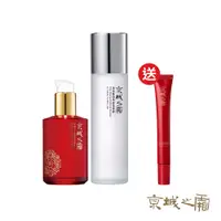 在飛比找蝦皮商城優惠-【京城之霜】濃縮酵母青春露150ml+全能乳120ml+贈全