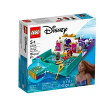 在飛比找蝦皮購物優惠-LEGO 43213 Disney 小美人魚的故事書冒險 D