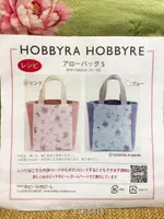 居家手作日本HOBBYRA原裝印花拼布手提袋材料包(粉色)