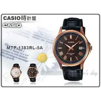 在飛比找PChome商店街優惠-CASIO 時計屋 卡西歐手錶 MTP-1383RL-5A 