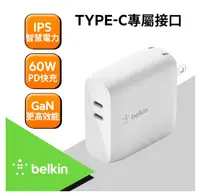 在飛比找樂天市場購物網優惠-Belkin Type-C 旅充頭 BOOST 快充頭 充電