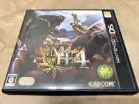 在飛比找Yahoo!奇摩拍賣優惠-幸運小兔 3DS 魔物獵人 4 Monster Hunter