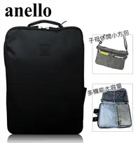 在飛比找樂天市場購物網優惠-日本 anello 英倫風機能旅行輕背包 (黑色) AT-C