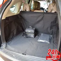 在飛比找蝦皮商城優惠-後車廂墊 車用寵物墊 PVC防汙 防護套防水 防汙 車床 多