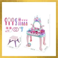在飛比找蝦皮購物優惠-兒童玩具梳妝台套裝帶椅子組合鋼琴嬰兒