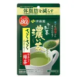 🇯🇵日本🇯🇵江戶伊藤園特濃綠茶粉 80G