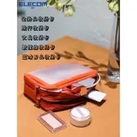 在飛比找蝦皮購物優惠-elecom 透明收納包 數據線收納包 化妝品收納包 行動電