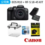 【CANON】EOS R10 RF-S 18-45MM F4.5-6.3 IS STM+128G+保護貼+副電座充+防潮盒(公司貨)