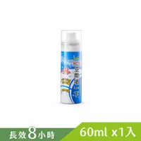 在飛比找PChome24h購物優惠-鱷魚空間噴一下60ml