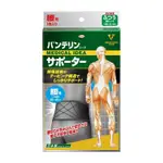 日本KOWA萬特力腰部護具(未滅菌)-加壓M/L
