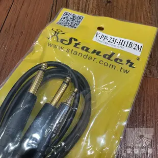 Stander Y-PP-H11B Y Cable Y型線 高級 特製 音源線 音樂播放線 2米【凱傑樂器】