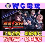 【WC電玩】女高中生殭屍獵人 英日文版 PC離線STEAM遊戲 SCHOOL GIRL/ZOMBIE HUNTER