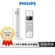 PHILIPS 飛利浦 Linea設計款無線電話【內建擴音喇叭】無線電話 家用電話 室內電話 電話機 M4501W/96