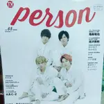 [KK日舖]2018 日本 TV GUIDE PERSON VOL65 龜梨和也 NEWS 瀧澤秀明 岡田將生