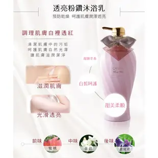 OANAYA 歐娜雅 透亮粉鑽／呵護黑鑽／潤澤白鑽沐浴乳(600ml) 款式可選【小三美日】D800579