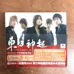 東方神起  TRI-ANGLE  2005中文神起豪華盤