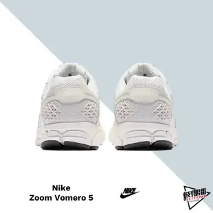 NIKE ZOOM VOMERO 5 白灰 復古 BV1358-001【彼得潘】