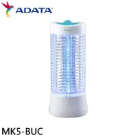 在飛比找蝦皮商城優惠-ADATA 威剛 LED 捕蚊燈 藍 MK5-BUC 現貨 