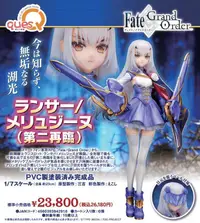 在飛比找有閑購物優惠-【誥誥玩具箱】3月預購 日版 QuesQ Fate FGO 