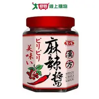 在飛比找蝦皮商城優惠-愛之味 漢方麻辣醬(165G)【愛買】