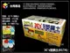 【台北益昌】行銷20餘年暢銷品牌 台灣漿造 3C's 塑鋼土 817A 170g 修補 防水 防漏 固定