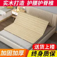 在飛比找樂天市場購物網優惠-松木硬床板折疊木板實木排骨架單人1.5雙人1.8米加寬硬板床