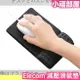 日本 ELECOM 減壓滑鼠墊 MP-096 舒壓 人體工學 滑鼠墊 COMFY 一體型 低反發【小福部屋】