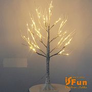 iSFun雪白樺樹 花藝聖誕新春樹木情境景觀燈90cm