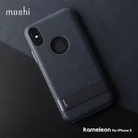 在飛比找momo購物網優惠-【moshi】Kameleon for iPhone XS/