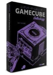 GameCube Classic Edition by Mathieu Manent