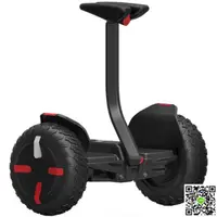 在飛比找樂天市場購物網優惠-平衡車鋰享電動平衡車兩輪成人兒童代步車雙輪越野漂移車10寸智