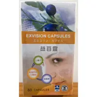 在飛比找蝦皮購物優惠-益苜靈葉黃素膠囊食品