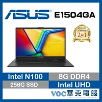 在飛比找蝦皮商城優惠-ASUS Vivobook Go 15 E1504GA-00