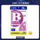 《DHC》維他命B群(30日份/60粒)