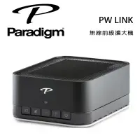 在飛比找環球Online優惠-加拿大 Paradigm PW LINK 無線前級擴大機