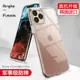 韓國Ringke適用于蘋果iPhone11pro max手機殼透明保護套硅膠防摔