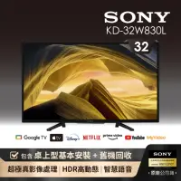 在飛比找momo購物網優惠-【SONY 索尼】BRAVIA 32型 HDR LED Go