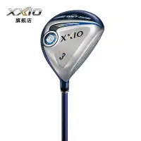 在飛比找Yahoo!奇摩拍賣優惠-小夏高爾夫用品 XXIO/XX10 高爾夫球桿木桿mp900
