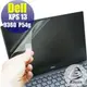 【Ezstick】DELL XPS 13 9360 P54G 無指紋 非觸控版 筆電LCD液晶螢幕貼(可選鏡面或霧面)