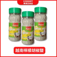 在飛比找蝦皮購物優惠-越南檸檬胡椒鹽 Cholimex Muối tiêu cha