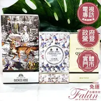 在飛比找蝦皮購物優惠-現貨 Penhaligon's 潘海利根 皇家橡樹古龍水 1