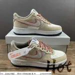 【HOT】 NIKE AIR FORCE 1 LOW 白卡其 空軍 低筒 休閒 運動 男女款 DQ5079-111